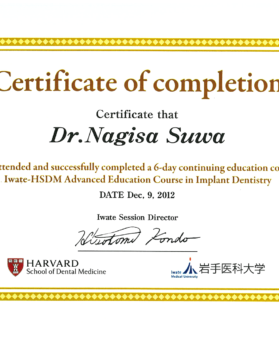 岩手医科大学『Certificate of completion』
